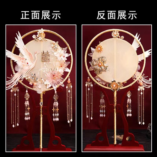 Ancient style round fan, bride Xiuhe knot wedding Chinese Xiuhe dress fan Chinese style round fan DIY