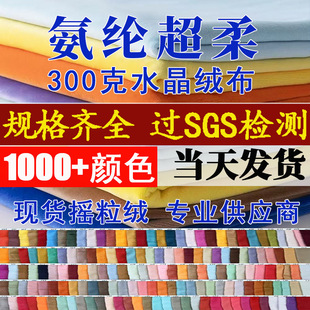 300g���]���� ����ˮ���q�y���q�����q���� ���b���|�����������