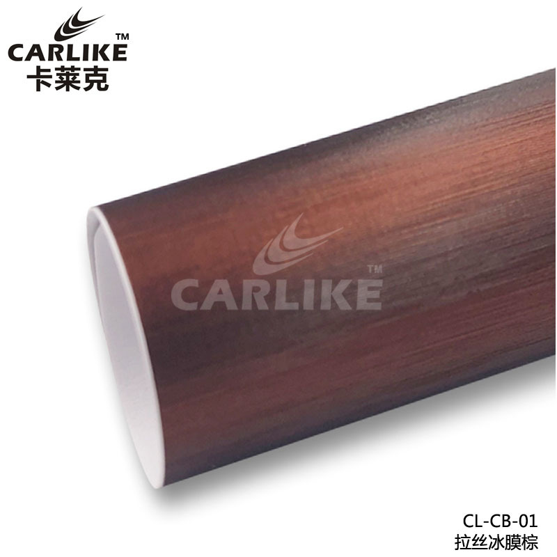 전기 도금 브러시 아이스 필름 다크 브라운