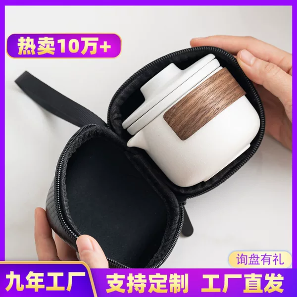 Travel Tea Set suit Ceramic Express Cup Portable One Pot Two Cups Company Business Gift Holiday Accompanying Gift logo