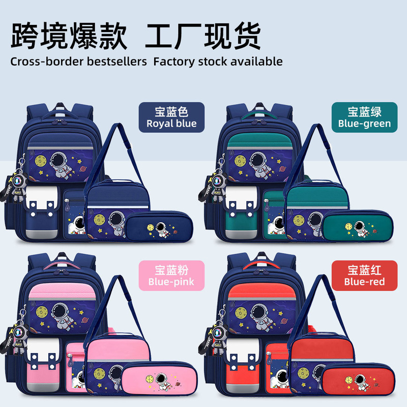 Cross-Border Foreign Trade Astronaut-Themed Three-Piece School Bag Set for Primary School Students, New Spine-Protecting Backpack for Boys and Girls in Grades One to Six Cross-Border Foreign Trade Astronaut-Themed Three-Piece School Bag Set for Primary School Students, New Spine-Protecting Backpack for Boys and Girls in Grades One to Six