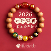 ���l2026�R������ľ�����·ؔ��ʮ����Ф�������D�\�鱾�������