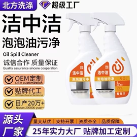 洗衣粉;洗衣液;彩漂