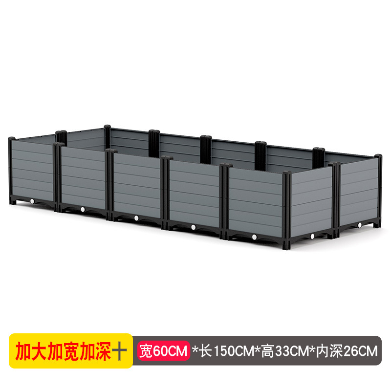 种菜专用箱花箱种植箱种菜专用盆塑料花盆家用阳台户外庭院灰色30|undefined