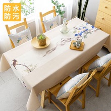 新中式桌布防水防油禅意古风长方形茶几垫餐桌布艺台布中国风古典