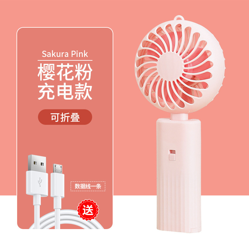 Venta al por mayor mudo gran viento plegable ventilador de mano niños portátil mini ventilador N ° 5 batería regalo LOGO