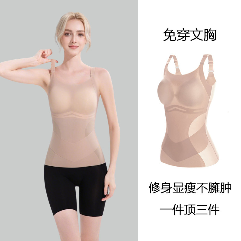 Thin, Comfortable, Seamless Shapewear Top, Slimming and Tummy Control Camisole, Seamless Shapewear Vest Thin, Comfortable, Seamless Shapewear Top, Slimming and Tummy Control Camisole, Seamless Shapewear Vest