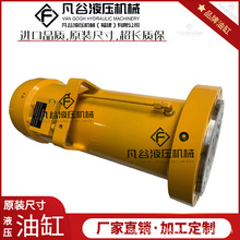 议价供应 HELAC旋转缸L30-65S-FF-360-S1-C-H法兰摆动旋转液压缸