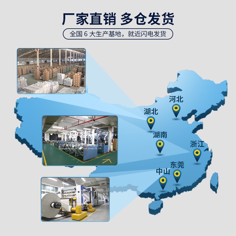 Papel de etiqueta de impresión térmica adhesivo de papel de impresión térmica 60x40 etiqueta en blanco adhesivo personalizado