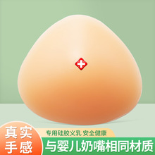 硅胶义乳胸罩乳腺术后切除专用文胸弥补假胸女内衣假乳房仿真胸垫
