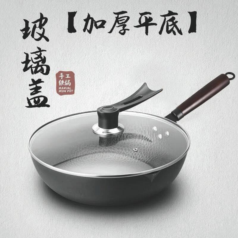 30cm 평면 바닥 유리 커버 + 제품♜