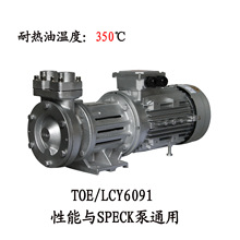 ģؙCߜشѭh ˮձ SPECKTOE/CY-6091-MK