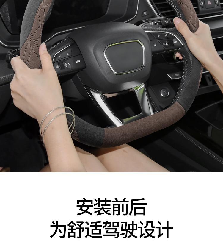 2026 Changan Qiyuan Q05/Q07/A06 Steering Wheel Cover Suede Winter Short Velvet Car Interior Decoration Accessories