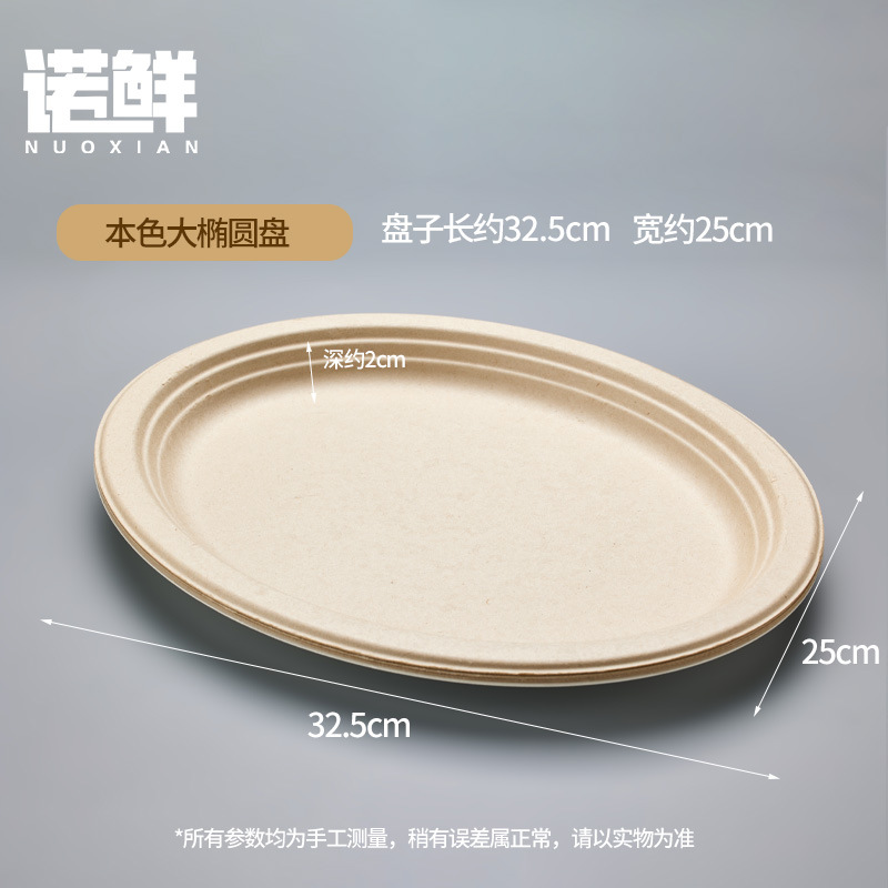 Platos de Papel Desechables Biodegradables para Fiestas y Manualidades DIY image 48