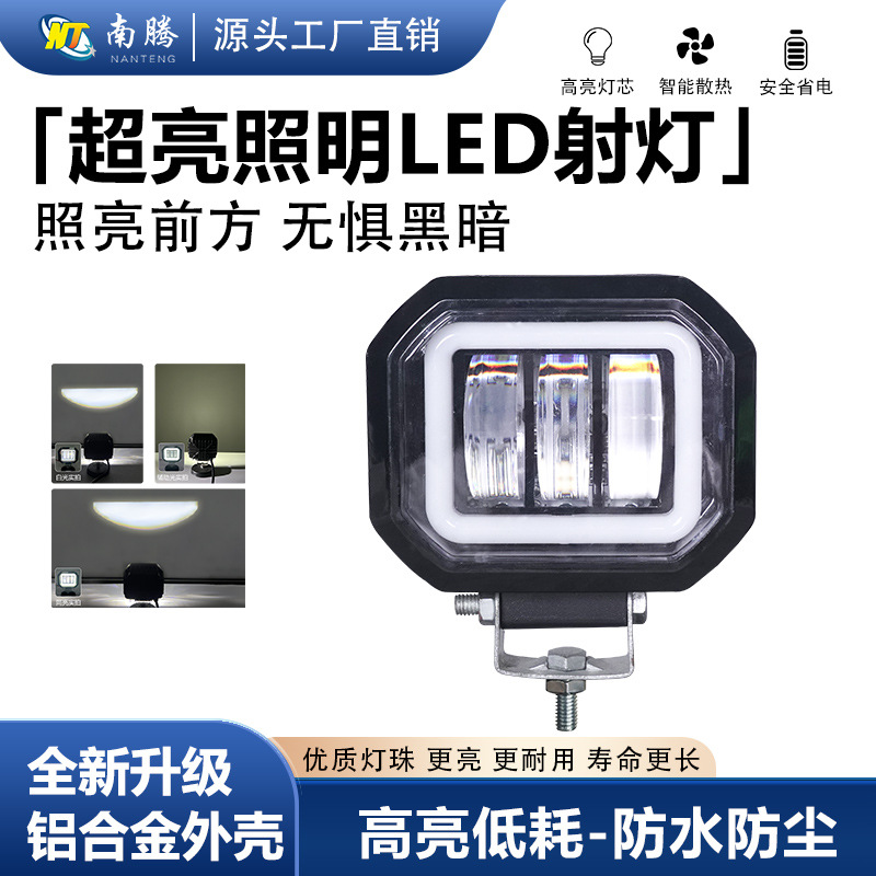 lámpara eléctrica super brillante led faro de motocicleta lente externa luz tangente luz fuerte noche paseo lejos y cerca faro