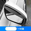 Rear view mirror, transport, retroreflective universal modified decorations, car protection