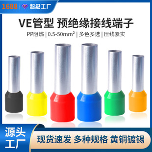 ve�����A�^���Ӿ������䉺�~�������νӾ�����ȼSVRV TE EN���b�~