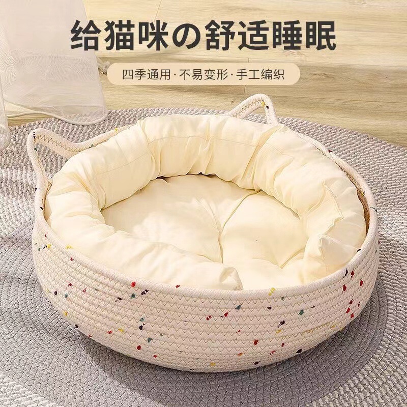 Cat Nest Summer Cat Nest Princess Style Cotton Cat Scratching Board Cat Nest Suitable for All Seasons Cute Claw-Grinding Cotton Pad Dirt-Resistant and Washable