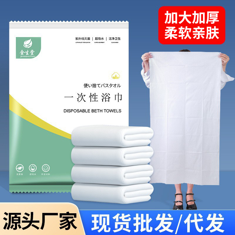 독립 포장 [클래식]]