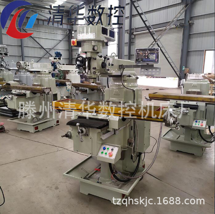 清华数控4H立式摇臂炮塔铣床 金属切削铣平面 三轴数显自动进给