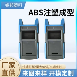 仪表壳体