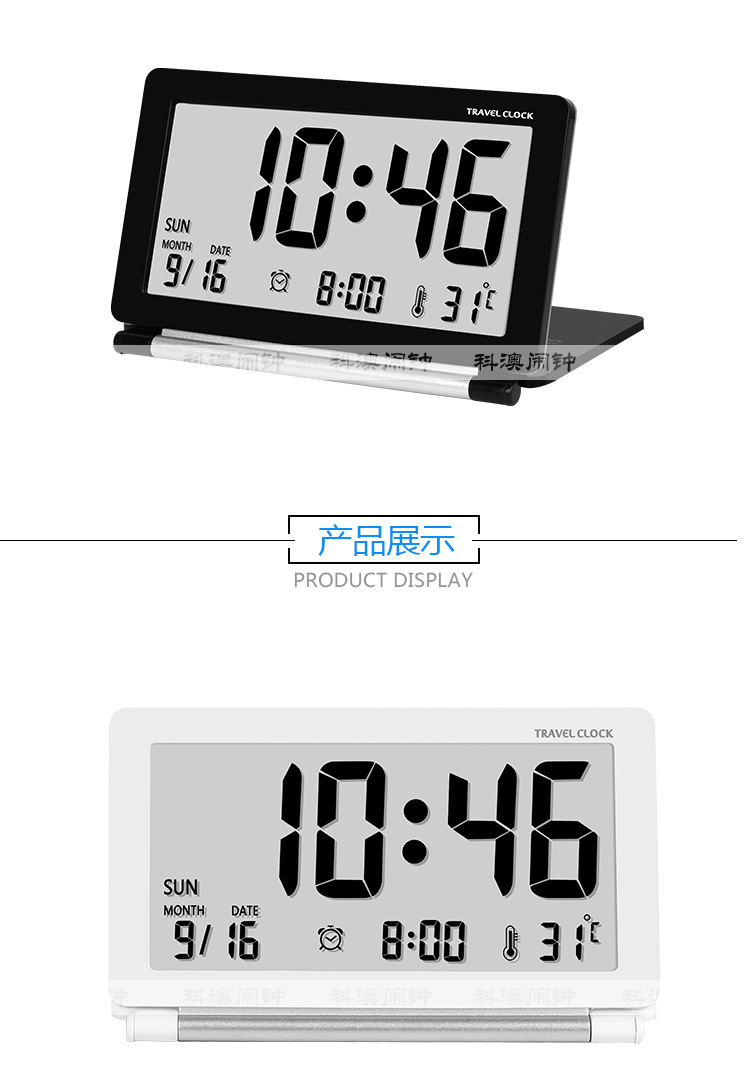 翻盖旅行电子桌钟LCD闹钟 温度计时钟折叠静音时尚便携电子钟时钟-阿里巴巴