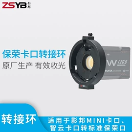 摄影摄像灯具;补光灯;摄影摄像器材