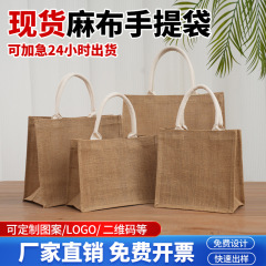 国境を越えて人気のある麻布袋スポット黄麻手提げ袋DIY手描きキャンバスバッグ高級感リネンバッグ