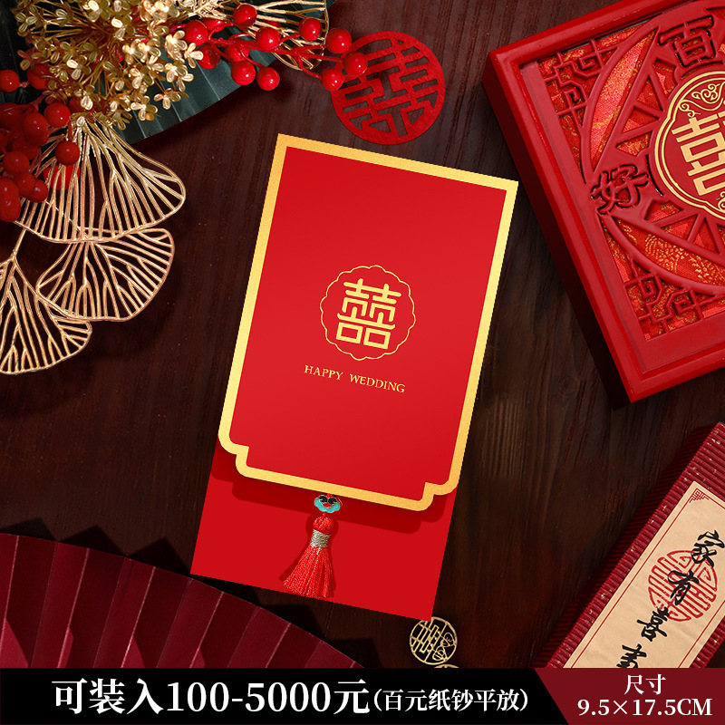 結婚ミニ紅包はトランペットを迎えて個性的な結婚式を止めて赤いバッグの卸売り利は2元50個である|undefined