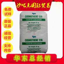 EVA �¼��¾�ϩ�N KA-31�����z��|���������õ�ճ�Ϗ��Ⱥ��ָ���