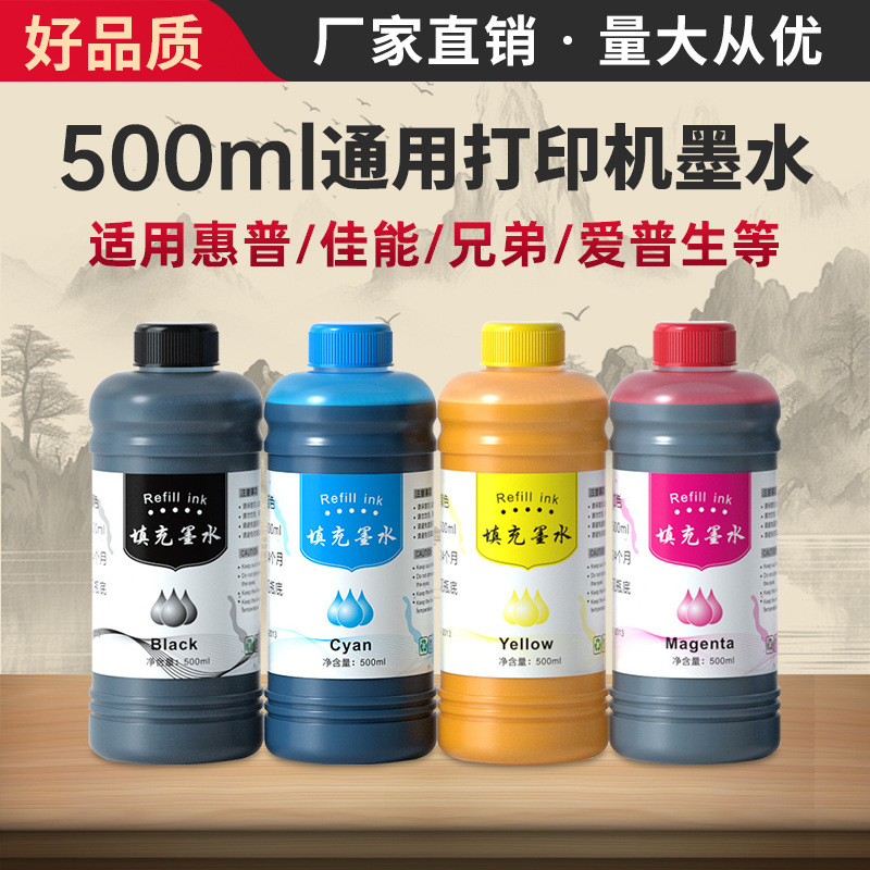 500ml Universal Ink Suitable for Hp/Canon/Epson/Brother Printer Filling 100Ml/250Ml