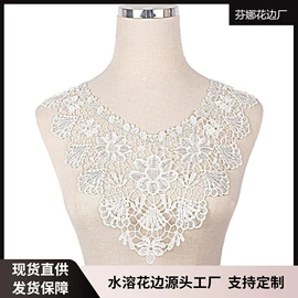 花边;织带