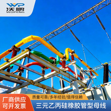 厂家10kv35KV三元乙丙硅橡胶管型母线复合屏蔽挤包绝缘管型母线