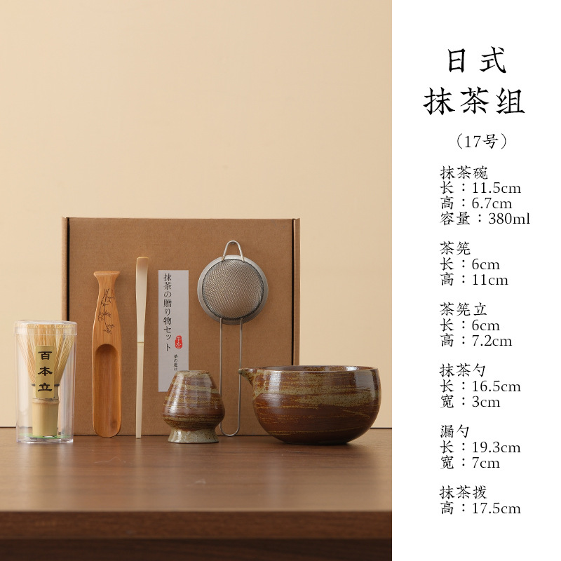 <unk> estilo japonés para hacer matcha con set de té matcha de bambú cepillo de matcha de 100 libros de la dinastía Song ordenar la ceremonia del té Zen matcha