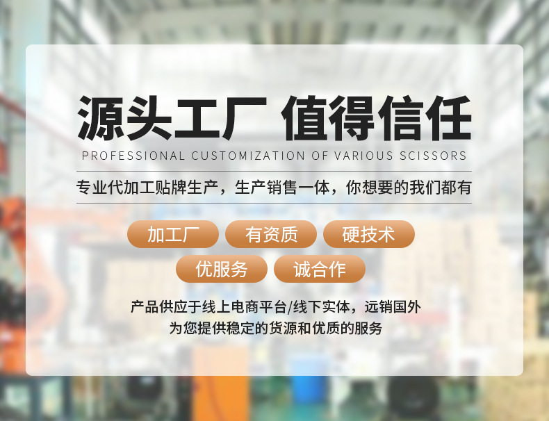 20240412-工厂介绍_01