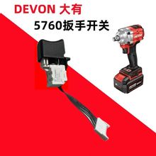 ����늄Ӱ���ͨ�����5760�_�P���⚤����ķ�늙C��·��ݔ�_�P