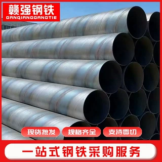 q235大口径螺旋钢管逃生螺旋管双面埋弧焊螺旋焊管防腐涂塑钢管厂