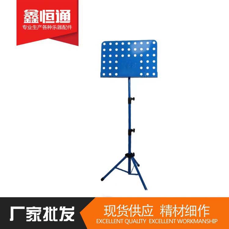 Manufacturers supply blue upgrade music score frames can fold up and…
