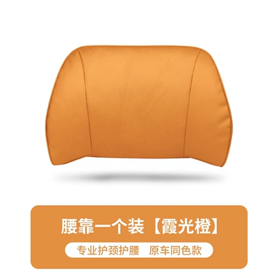 Car Seat Breathable Soft: Waist support - napa-original-model-lumbar-support-xiaguang-orange-1-piece