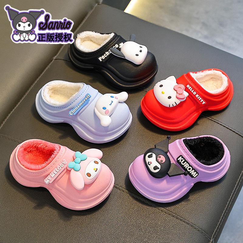 Sanliou zapatillas de algodón para niños, niños y niñas, invierno, calentamiento y caucho, depósito impermeable, Lomi, bolsas de tacones de algodón para niños y niños