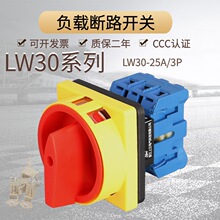 LW30-25A���ض�·��������ת����Դ�ж�������תGLD SJW30-25/3