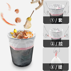 Reusable drawstring waste bag, household biodegradable disposable drawstring style, thickened kitchen carry bag, dropshipping, foreign trade direct supply