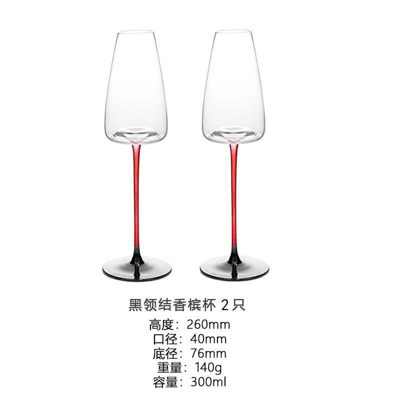 레드와 블랙 2팩 300ml