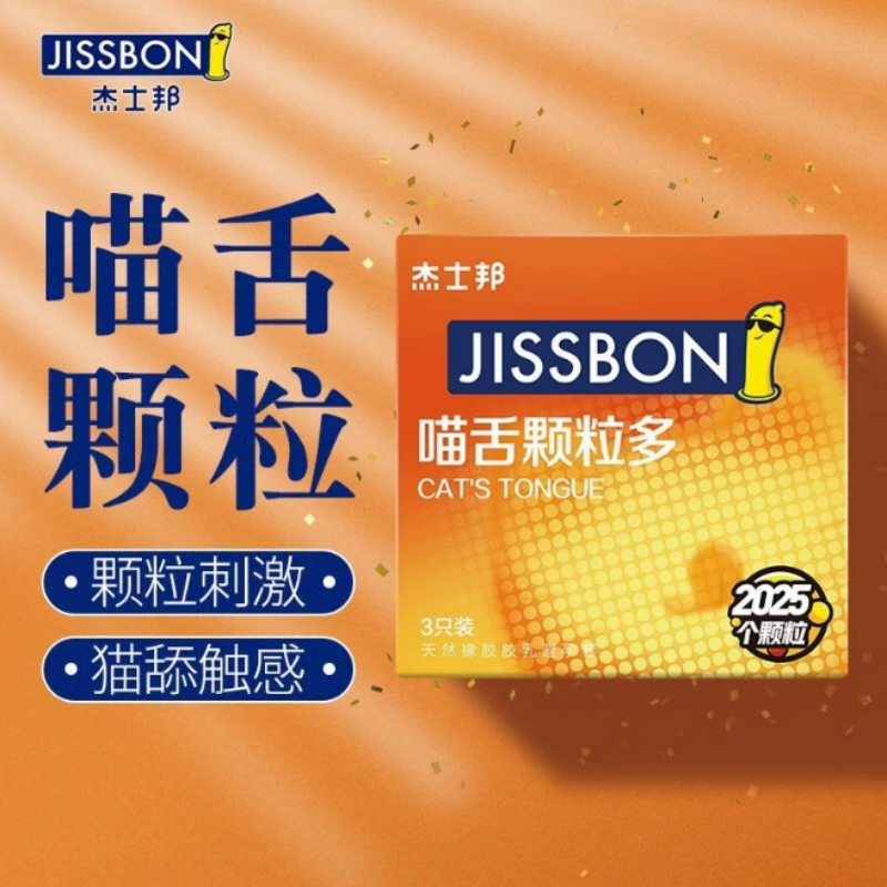 Контрацептивы Jiesibang Dare to do Dare to love гранулированные сверхтонкие контрацептивы для секса взрослых товаров