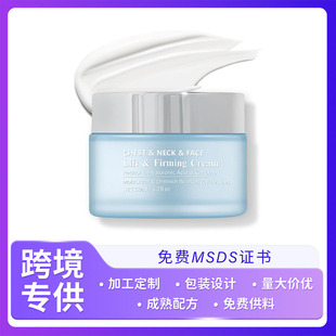 Cross-Border Retinol Neck Cream Reduces Fine Lines and Improves Dullness Neck Firming Cream Retinol Neck Cream