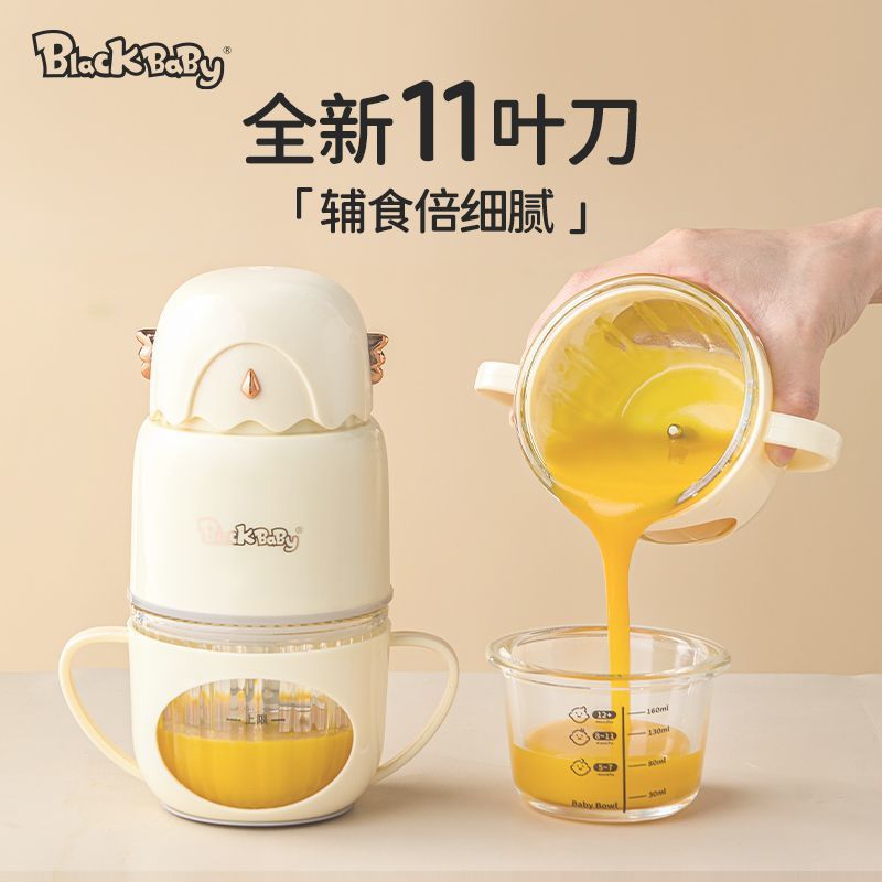 Baby Food Processor Electric Rice Paste Maker with 11 Blades Multifunctional Food Processor for Baby Mini Home Use