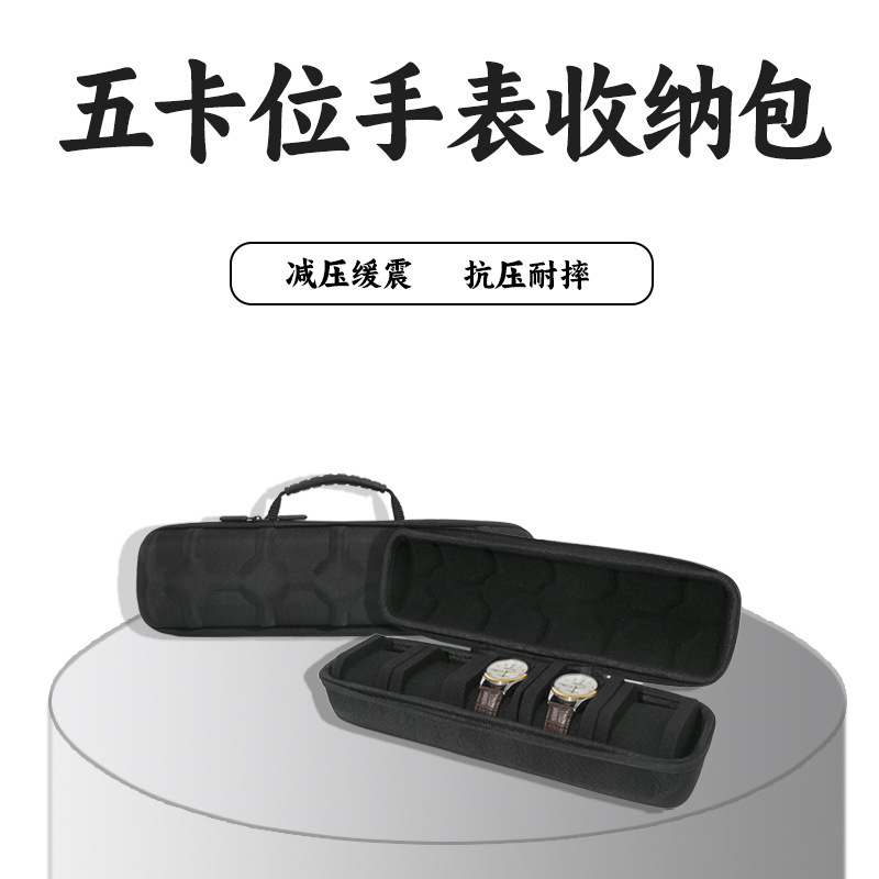 Cross-Border Applicable Eva Hard-Shell Case for Casio 5-Card Slot Watch, Shock-Resistant, Dust-Proof, Portable, High-End Watch Storage Box