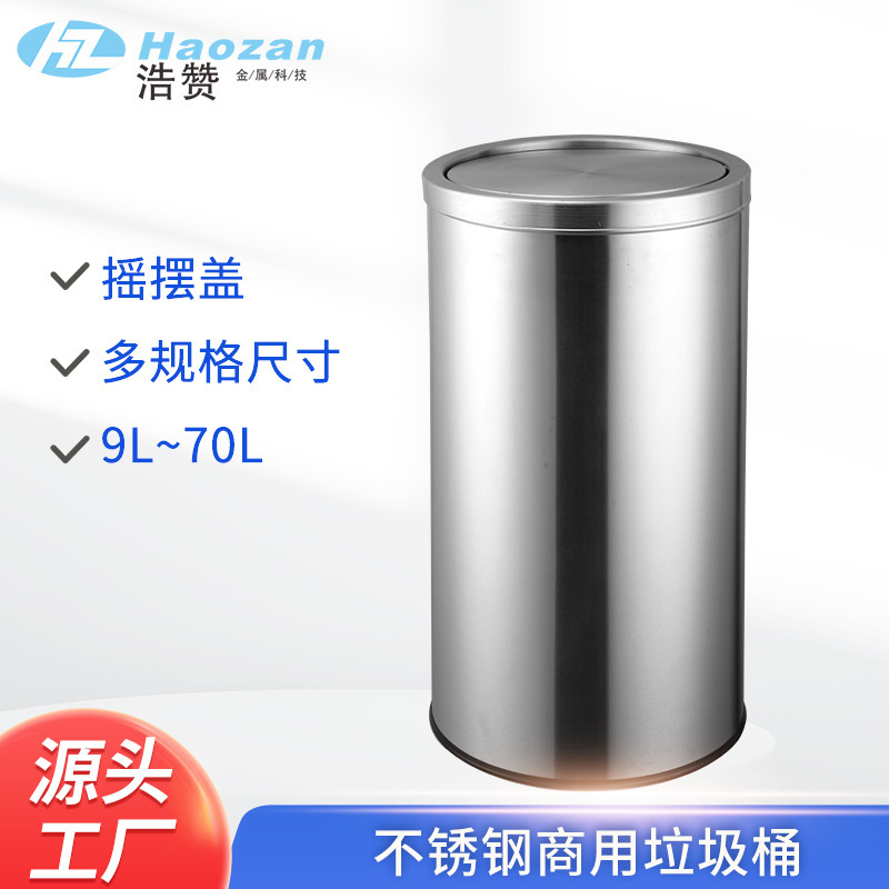 Stainless Steel Trash Can Commercial Swing Lid Hotel Shopping Mall Large Storage Bucket Shopping Mall Outdoor Trash Can Wholesale Stainless Steel Trash Can Commercial Swing Lid Hotel Shopping Mall Large Storage Bucket Shopping Mall Outdoor Trash Can Wholesale