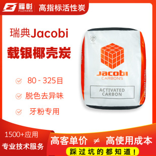 �M���ſƱ�325Ŀ����̿Ҭ��Óɫ��̿����̼������ˢ����