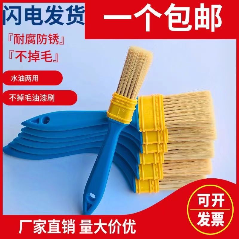 刷子不掉毛油漆刷毛刷子耐高温烧烤刷子植毛刷超细涂料清洁小刷子